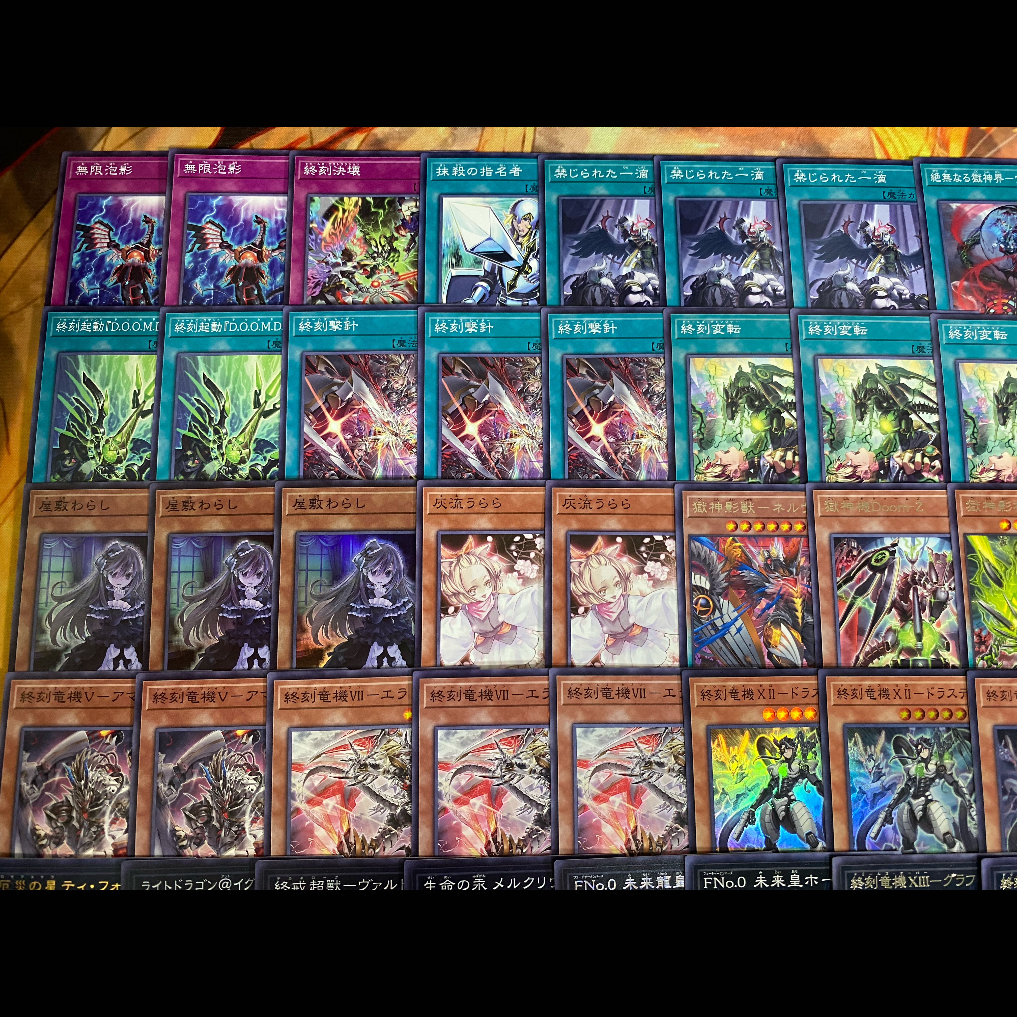 獄神 ドゥームズ デッキ 遊戯王 本格構築 大会構築済みデッキ メイン40