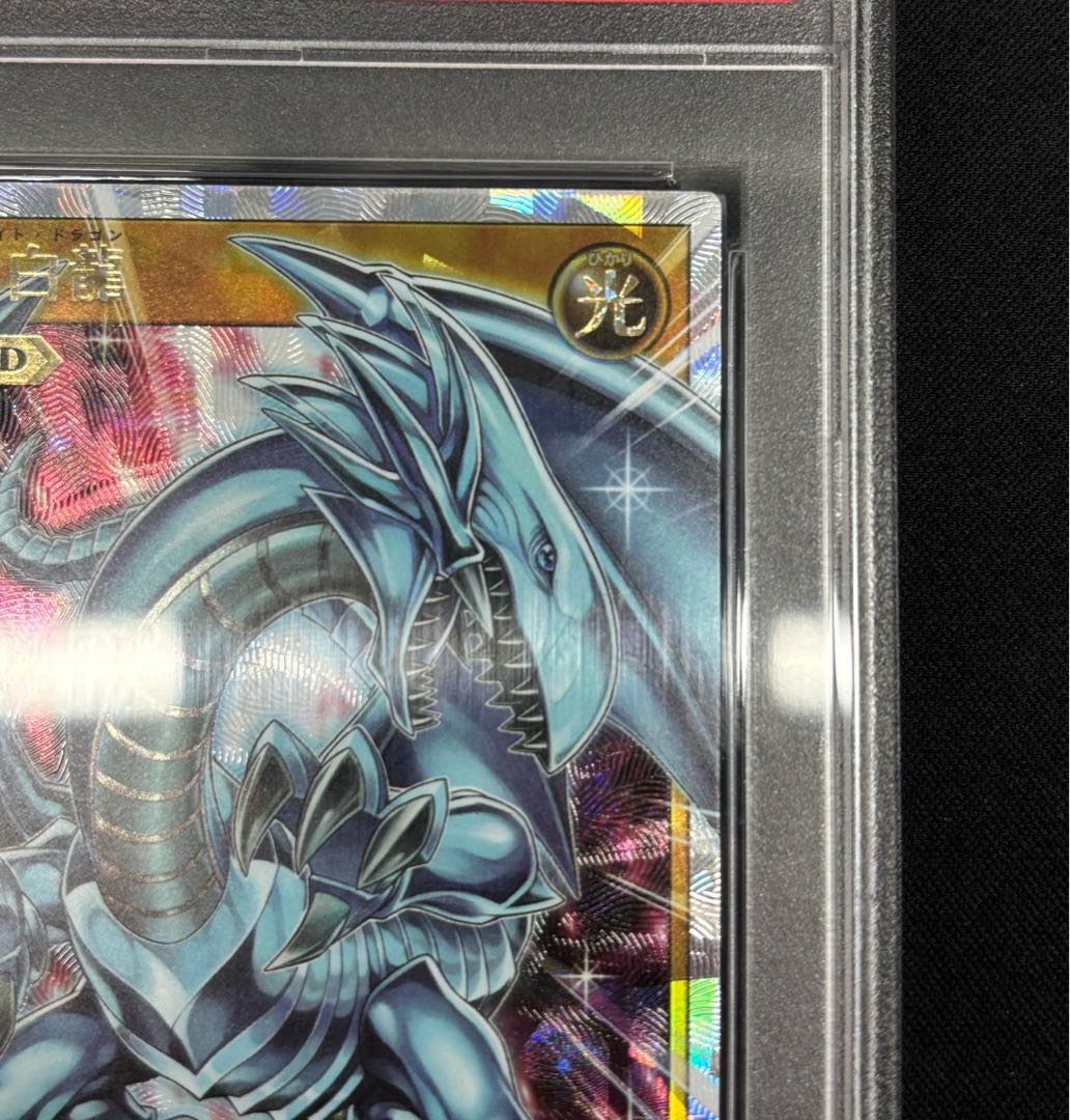 PSA10] Blue-Eyes White Dragon ORR, Overrush Rare ORR RD/ORP1-JP001 1枚