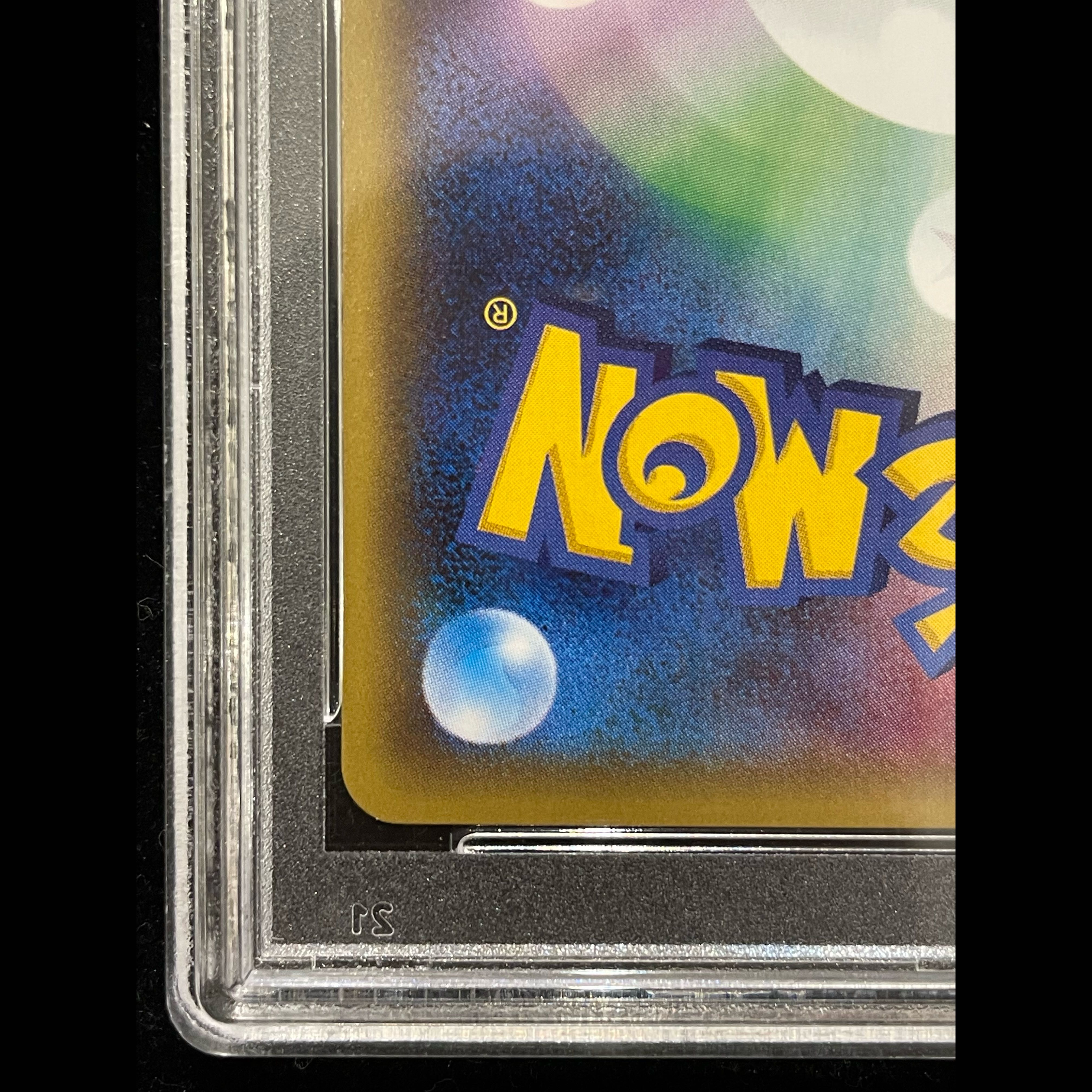 [PSA10] FlareonEX RR 007/032 1枚