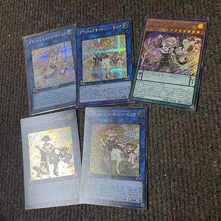 まとめ売り ドドレミコード・クーリア ウルトラレア JP021 5枚