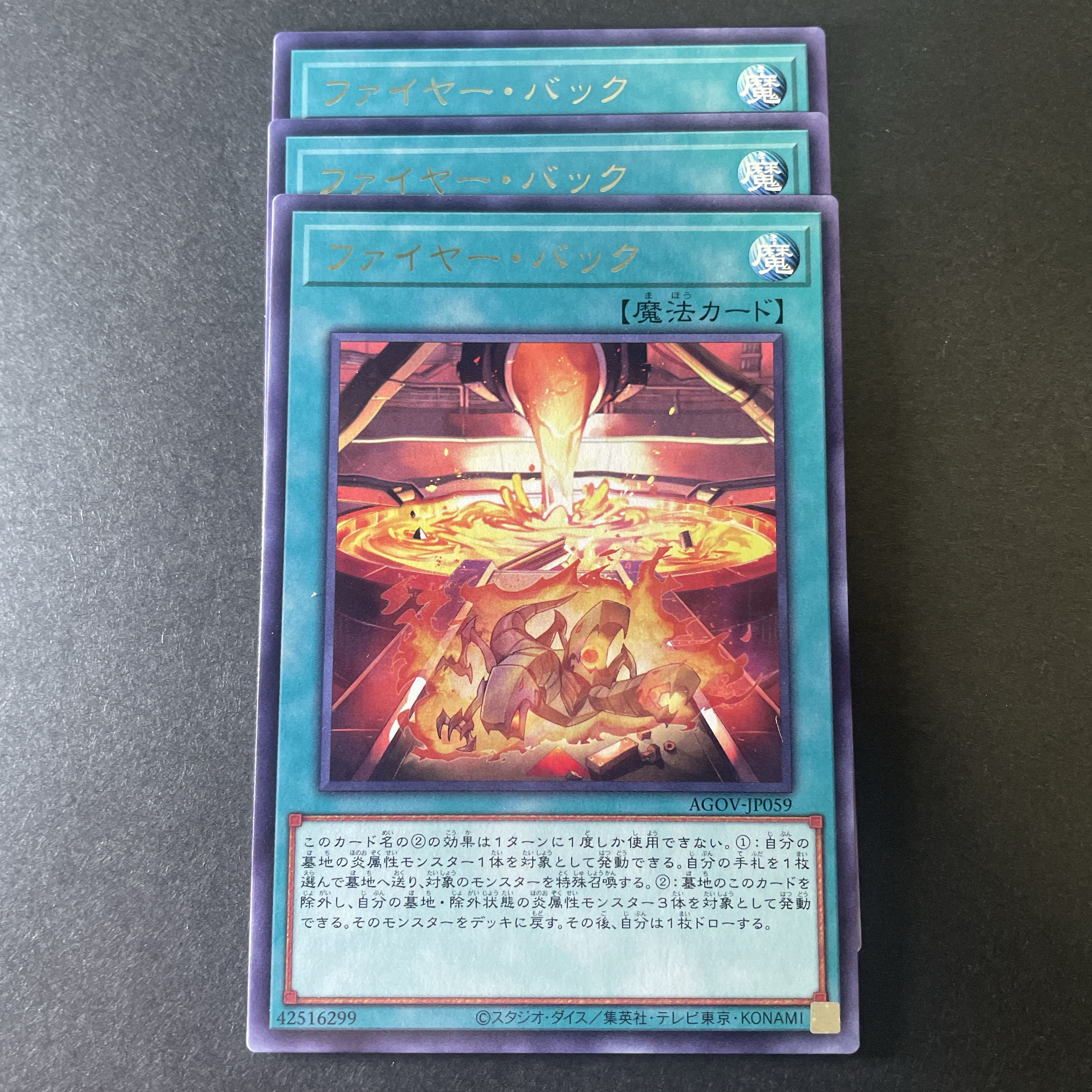 128 Yu-Gi-Oh Moltres Buck Magic Cards, set of 3, rare.