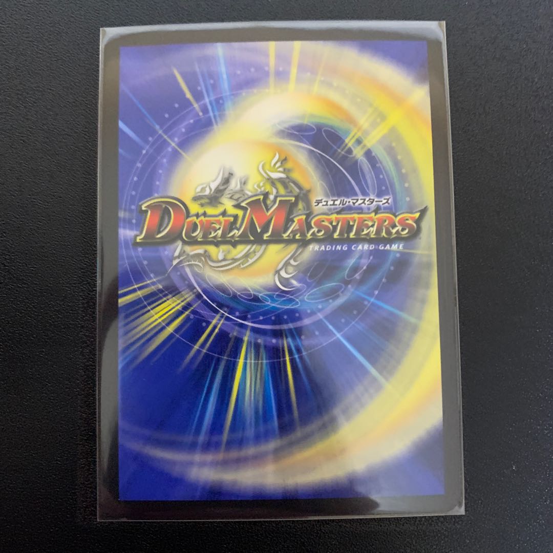 Holy Spirit Psychic King H. Arcadius DMR DM1/DM1 1枚