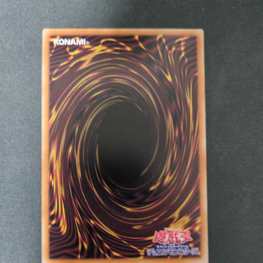 Seikoujinryu Stardust Siffle Normal Parallel 1枚