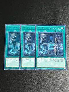 遊戯王スタジオ 3枚 オルフェゴール・プライム レア JP058