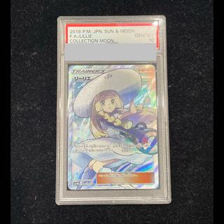 【PSA10】リーリエ 帽子リーリエ SR 066/060 1枚