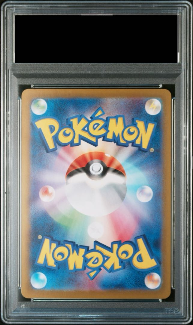 【PSA10】リザードンex SAR 349/190