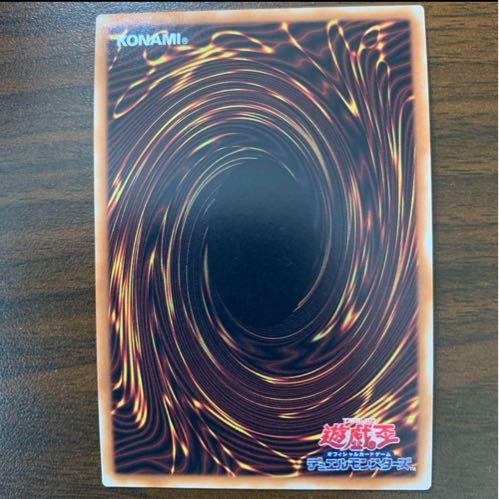 剛鬼ザ・グレート・オーガ シークレットレア JP045 1枚