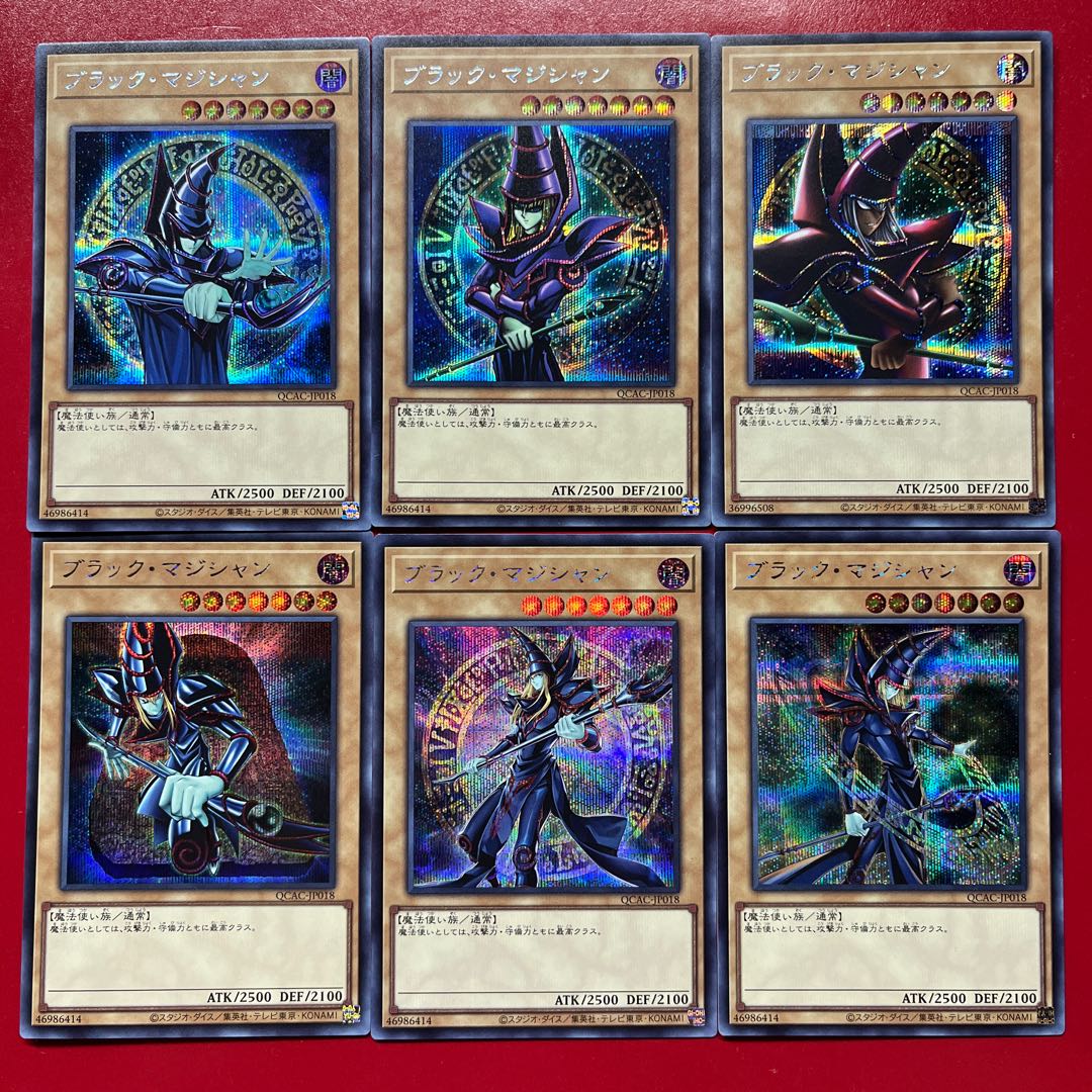 遊戯王 ブラック・マジシャン 【QCAC】シークレット セット 6種 6枚