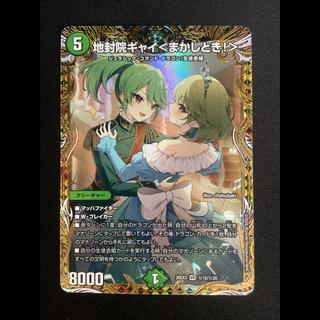 プレミアムパック 2」の激安通販 | magi