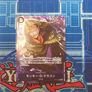 State B State B Monkey D. Dragon (parallel) P-SR OP12-094