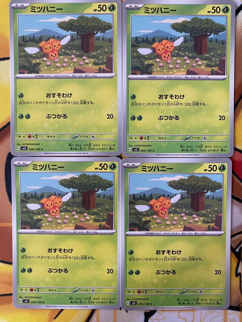 Pokemon Card Combee 1枚