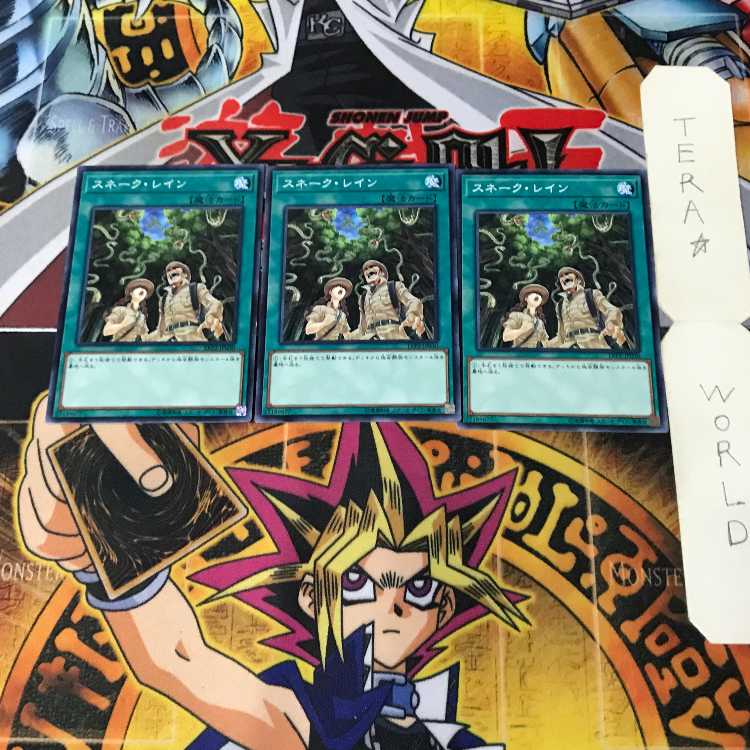 Snake Rain 1 Normal, set of 3 Tera