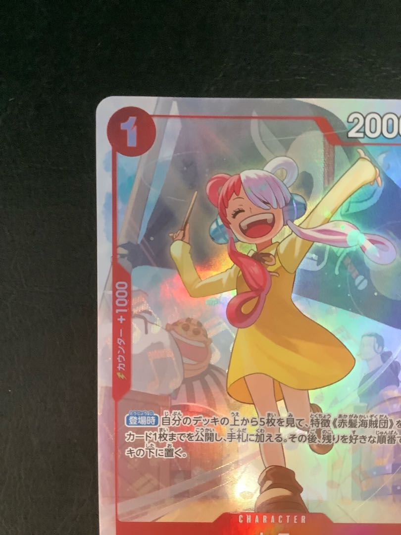 (i) Utah (parallel) P-R OP09-002