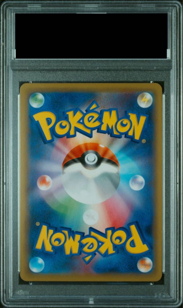 PSA10] Kasumi & Kanna SR 191/173