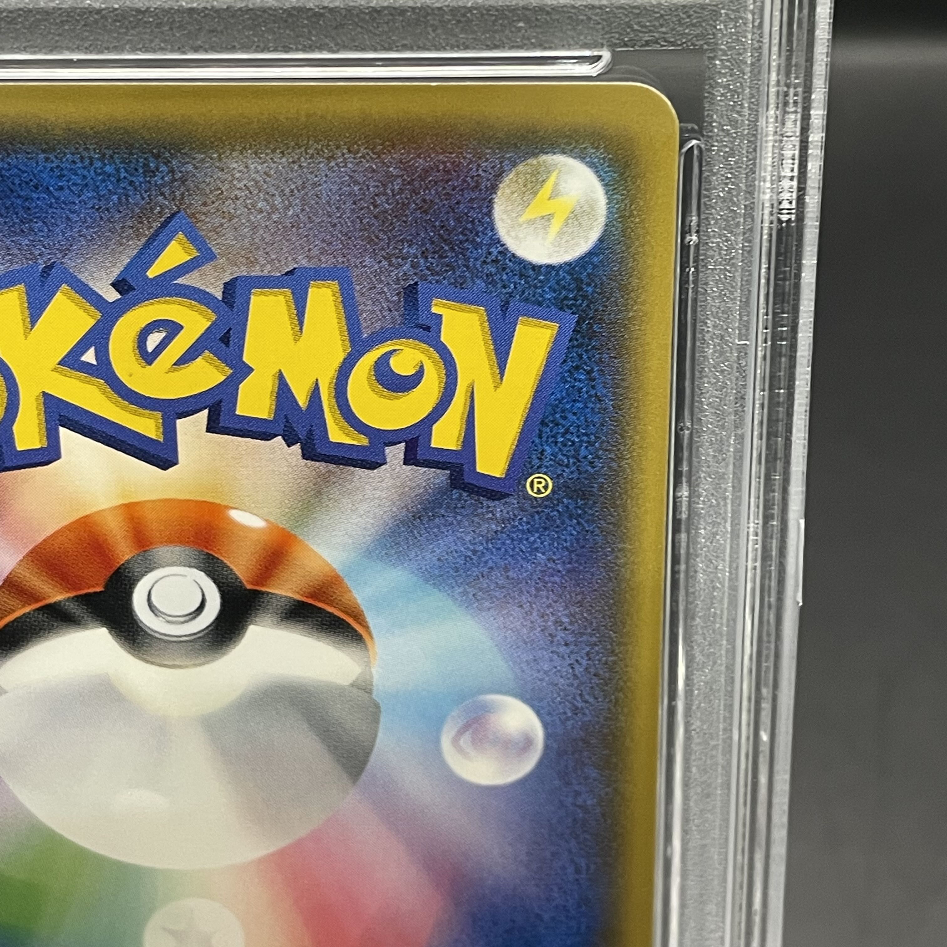 【PSA10】リーリエ(学園祭2017) PROMO 148/SM-P 1枚