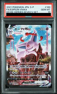 エーフィ psa10」の激安通販 | magi