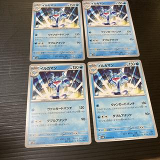 PC イルカマン 023/071 アンコモン 4枚セット 4枚