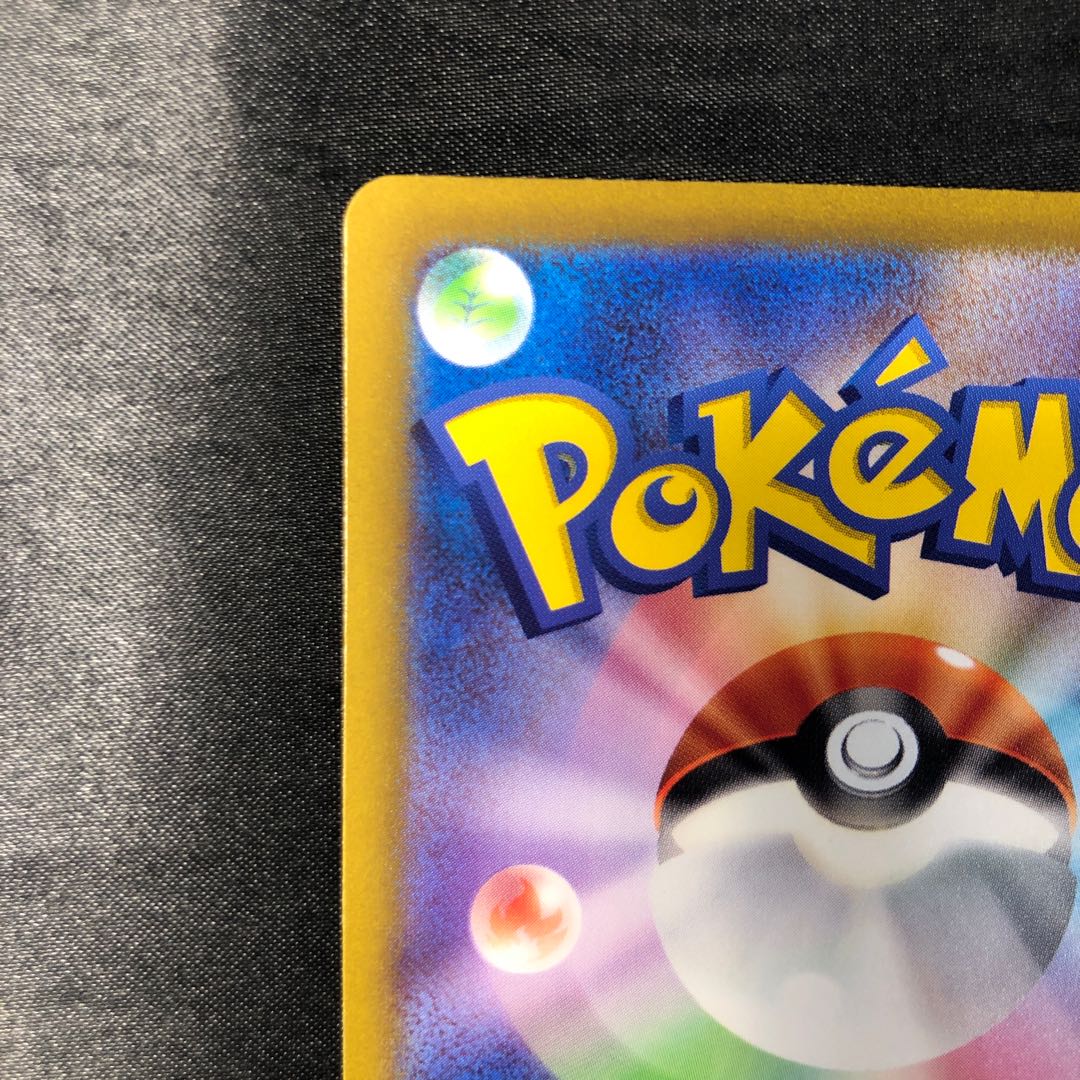 Senri SR 086/066 1枚