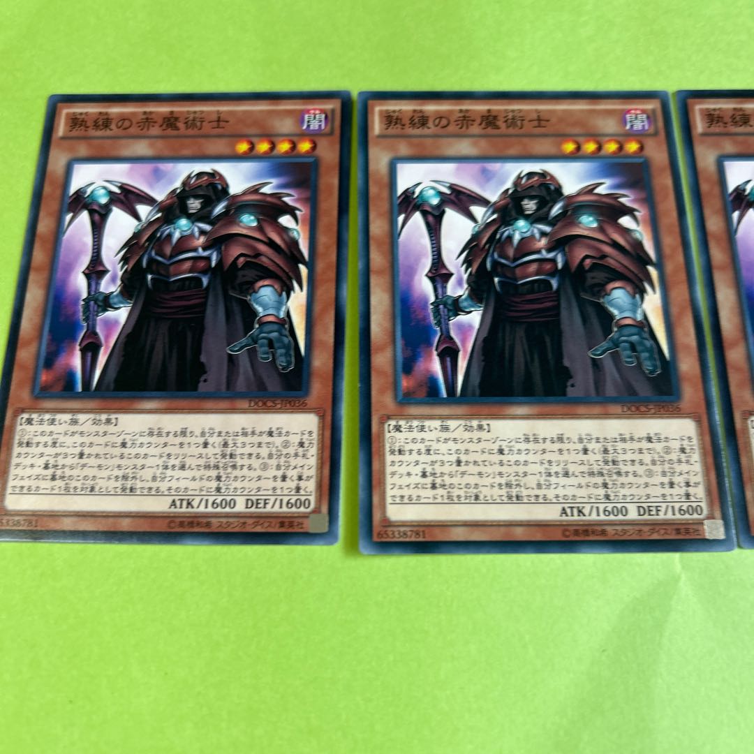 set of three Skilled Red Magician Normal JP036