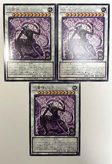 Spell Lightning God Jura [Rare] JP043