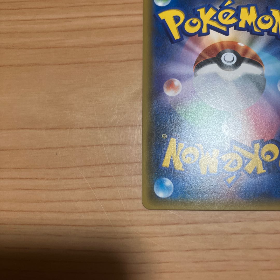 [Condition] B Pokémon Card: Mysterious Treasure UR 1枚