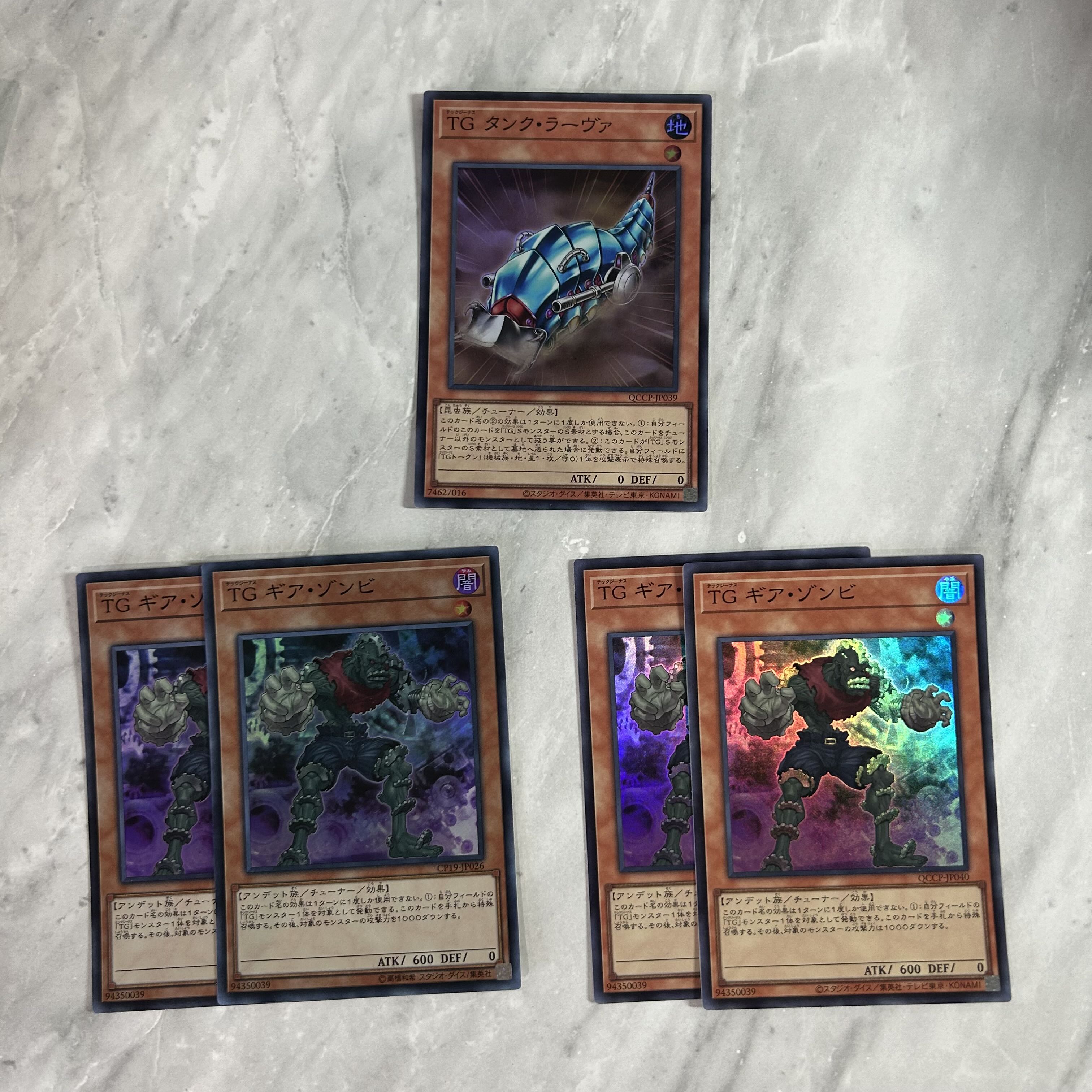 T.G. Gear Zombie4 +1