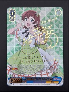 ヴァイスシュヴァルツ SP」の激安通販 | magi ヴァイスシュヴァルツ SP」の激安通販 | magi