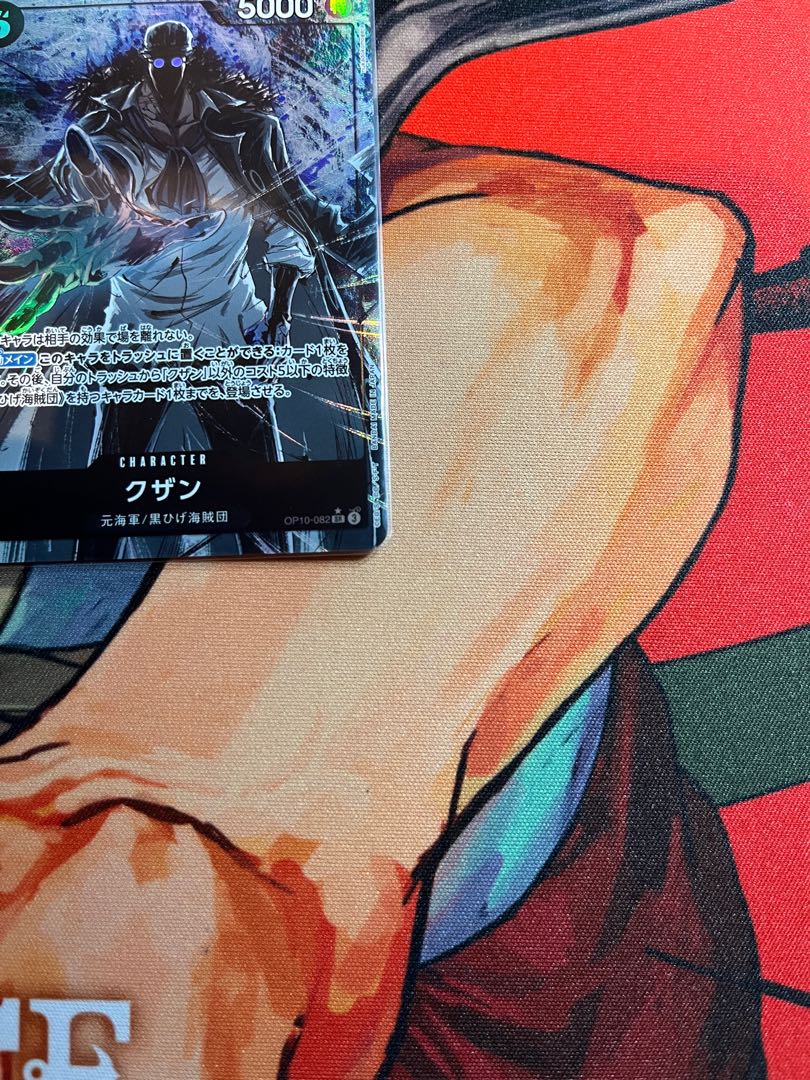 美品 クザン(パラレル) P-SR OP10-082の通販 2024599532 美品 クザン(パラレル) P-SR OP10-082の通販 2024599532