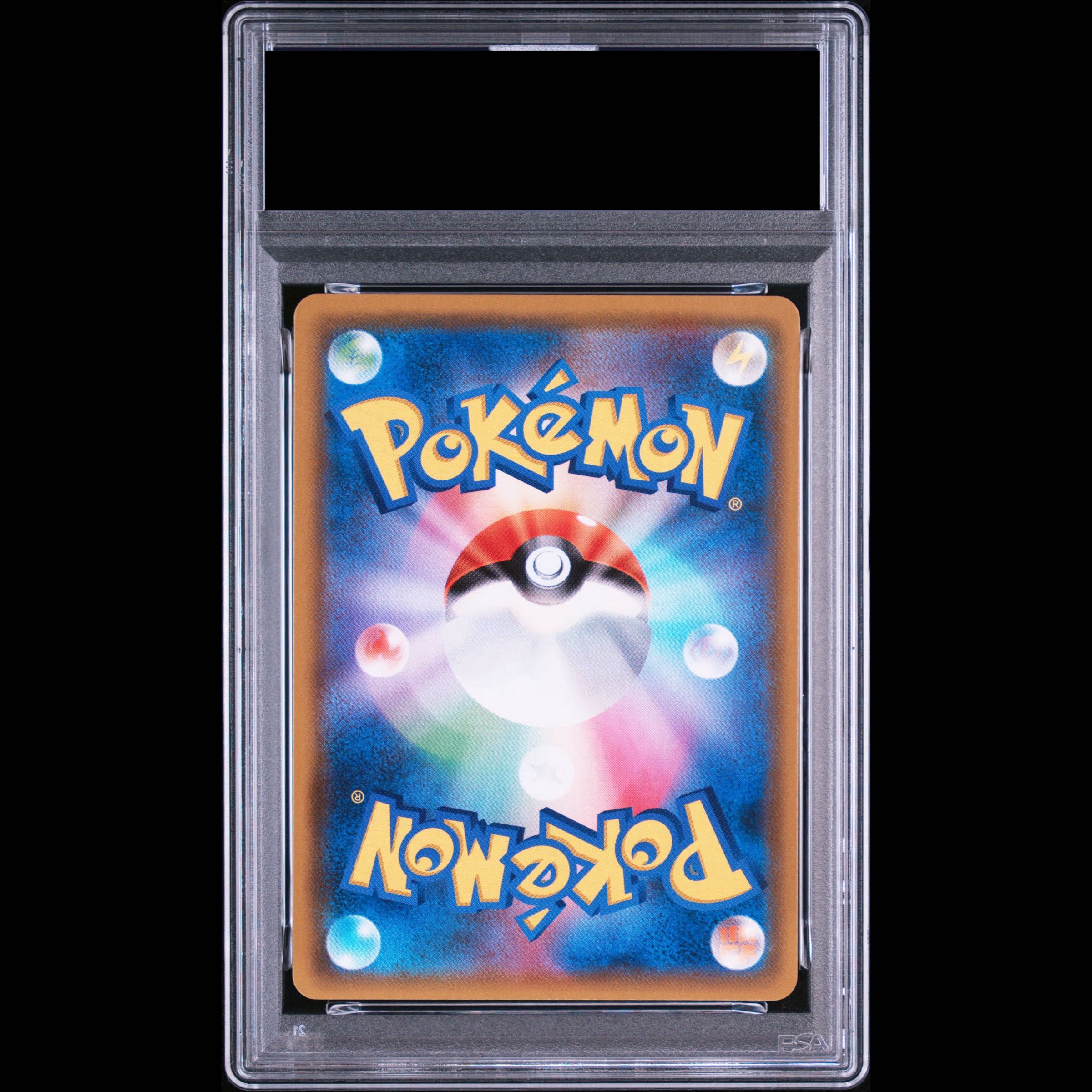 [PSA10] Moltres & Zapdos & Articuno GX SR 060/054 1枚