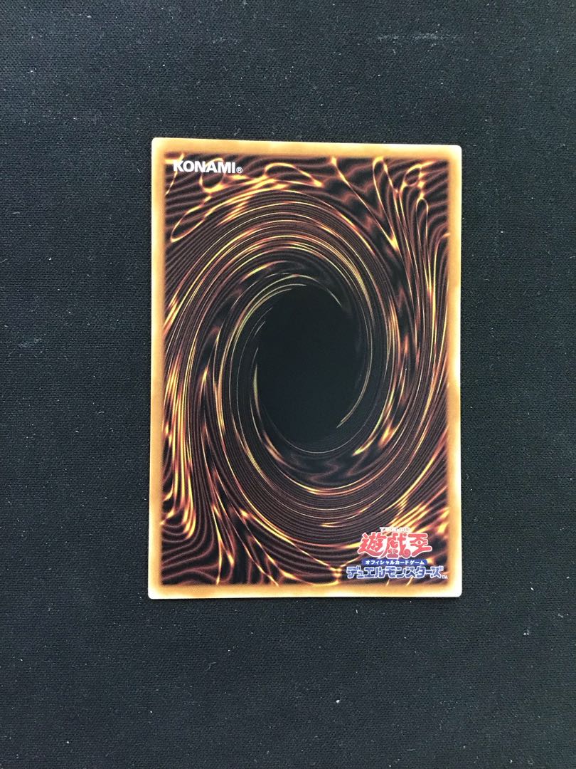 Black Witch Dear Bianca Star (Secret / Different Illustration)