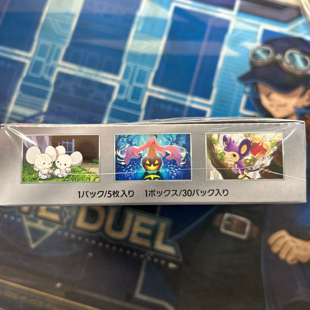 State B Expansion pack "A Flash of Future" unopened box 1BOX