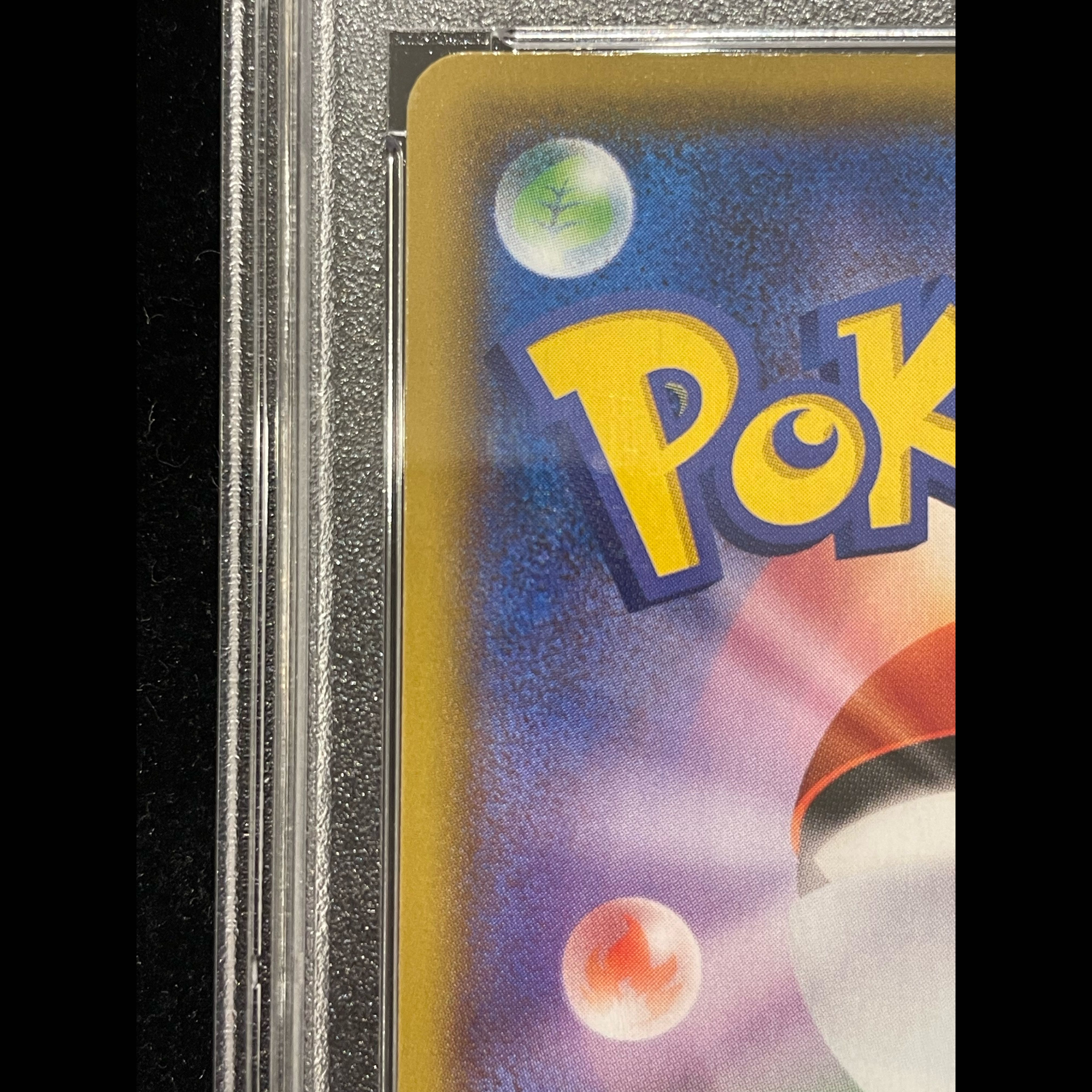 [PSA10] Pikachu (25th) PROMO PROMO 007/025 1枚