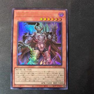 冥帝王エイドス ウルトラレア」の激安通販 | magi