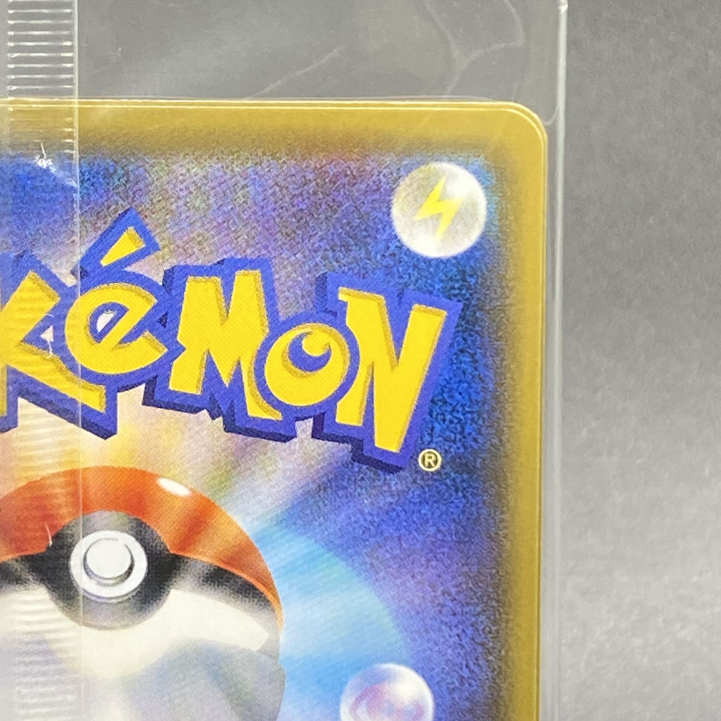 Luigi Pikachu PROMO 296/XY-P Unopened