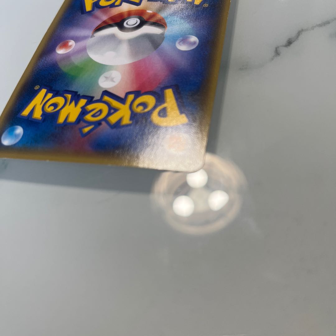 Maxie's Hidden Ball Trick SR 078/070