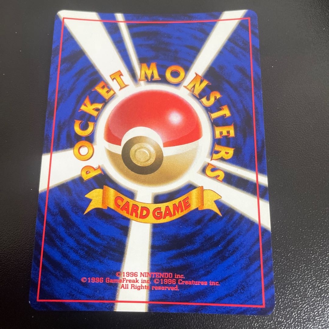 Togetic Kira Old Back ★