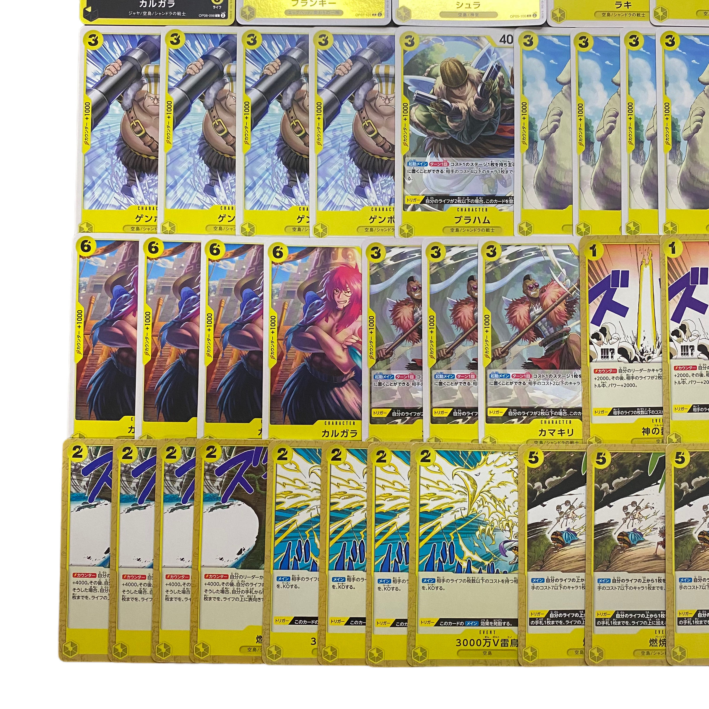 4628【ワンピース】カルガラ デッキパーツ まとめ売り 1枚の通販 CARD