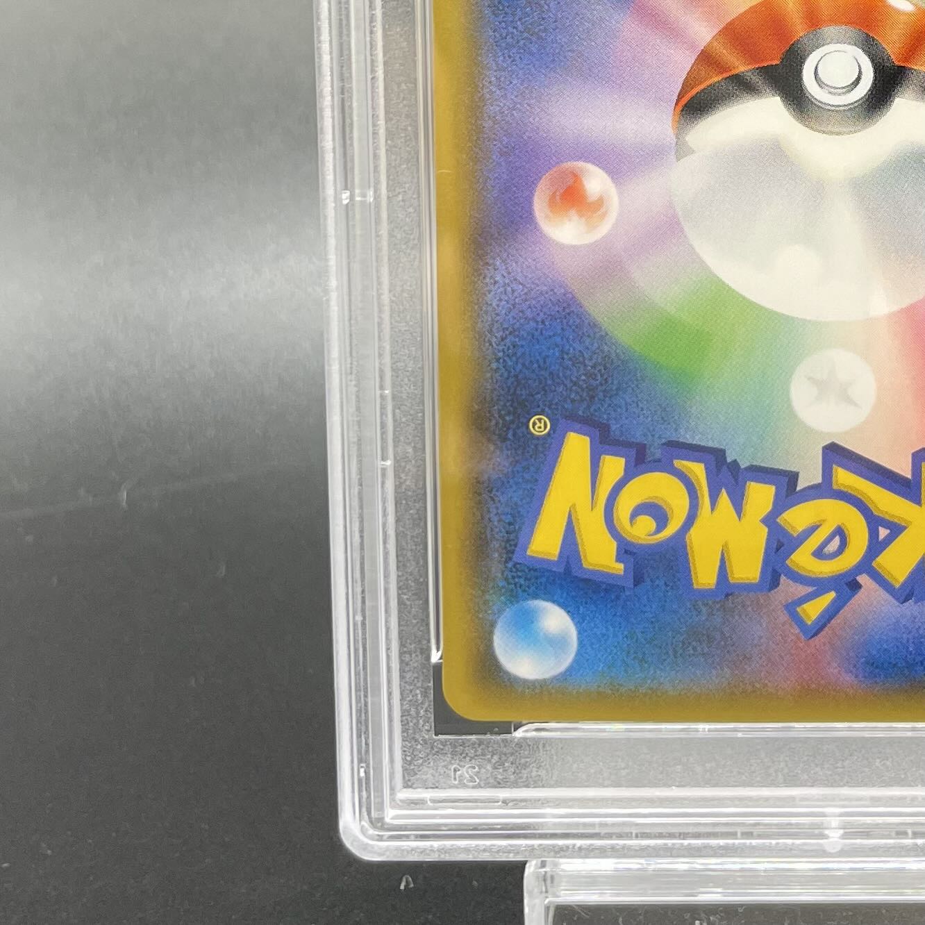 【PSA10】ルチア SR 104/096