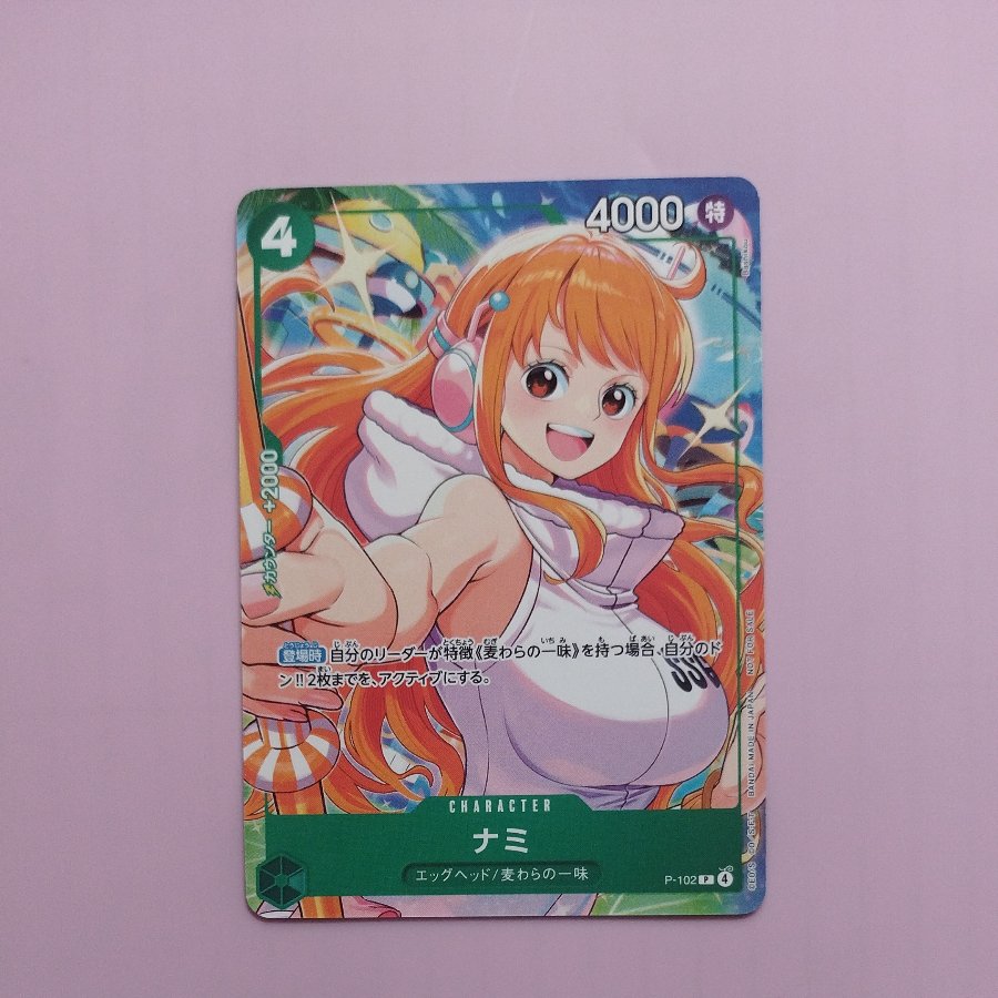 @2 @2 ナミ(プロモーションカードセット2025ゲットキャンペーン) P P-102 1枚