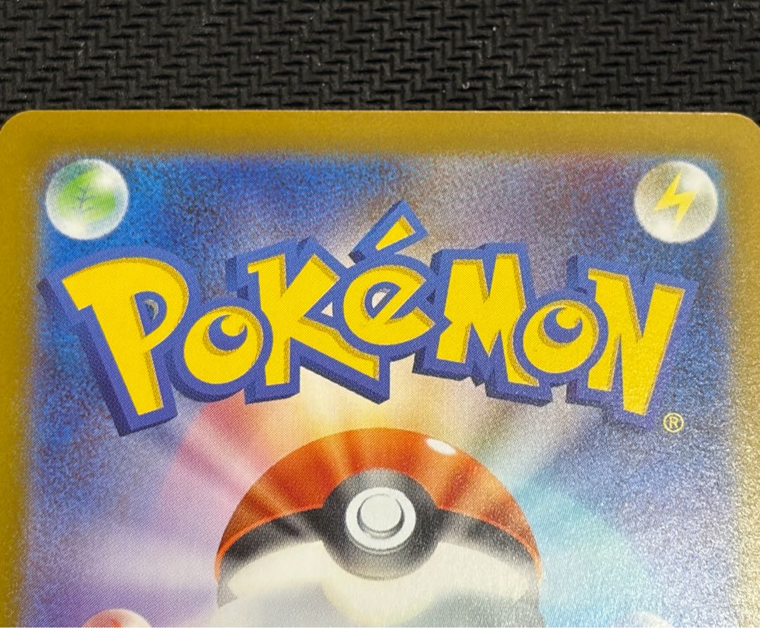 リーリエのピッピex(SAR仕様) S-TD 765/742 1枚