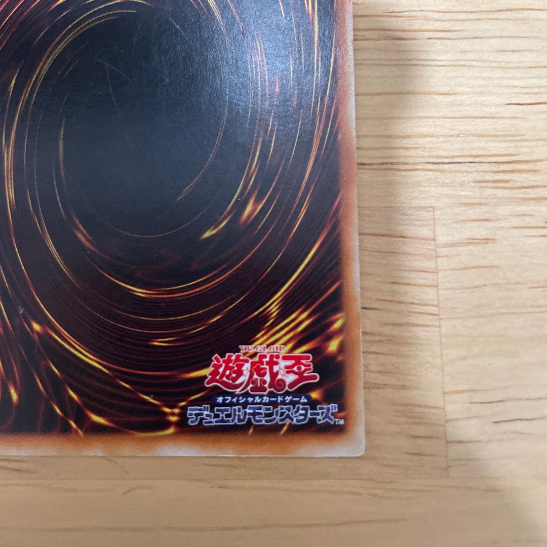 Dragon Majin Kingdra Goon FET-JP036 Relief