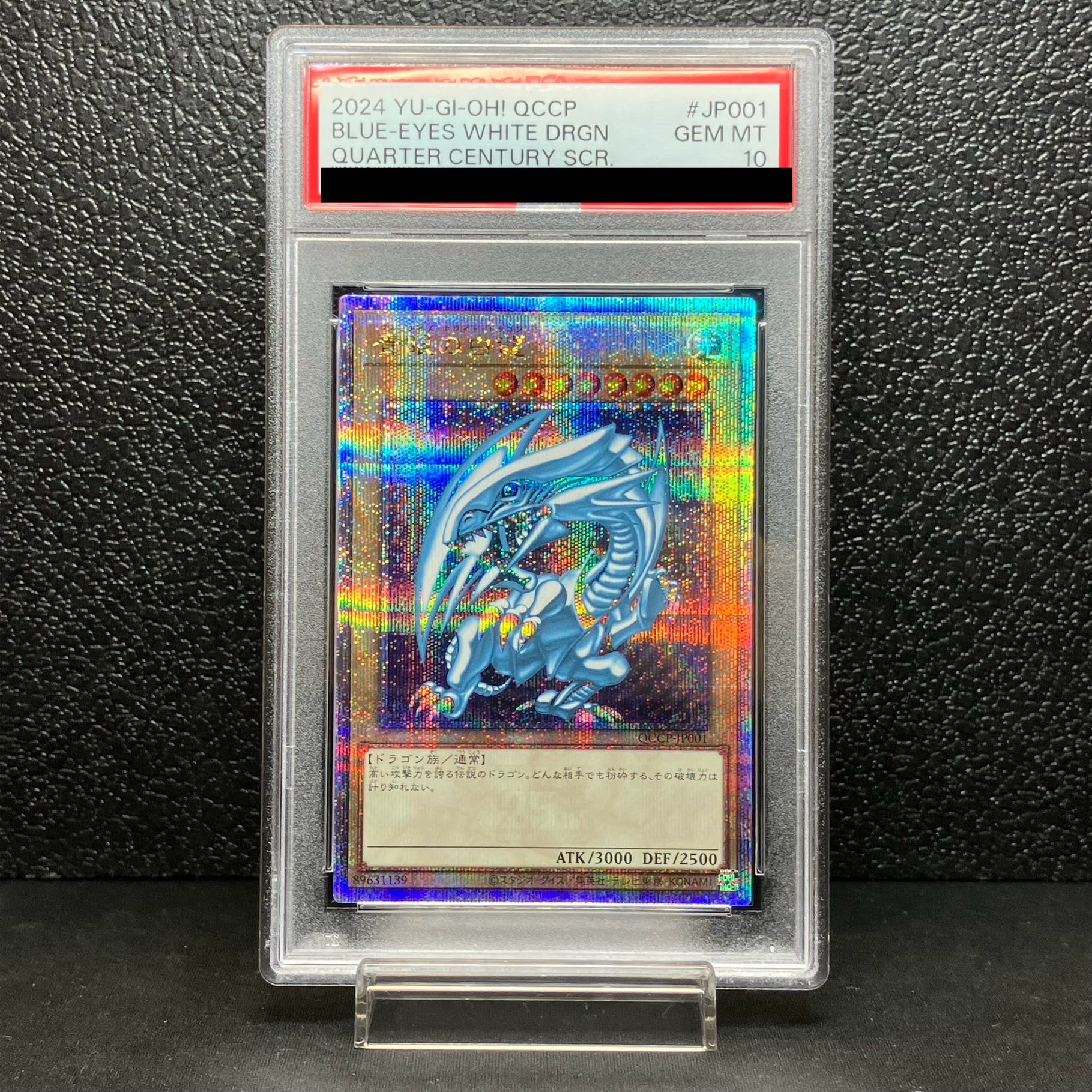 PSA10] Blue-Eyes White Dragon QCSE, 25th Sikh QCCP-JP001