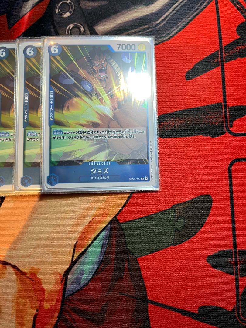 4枚セット ジョズ R OP08-047