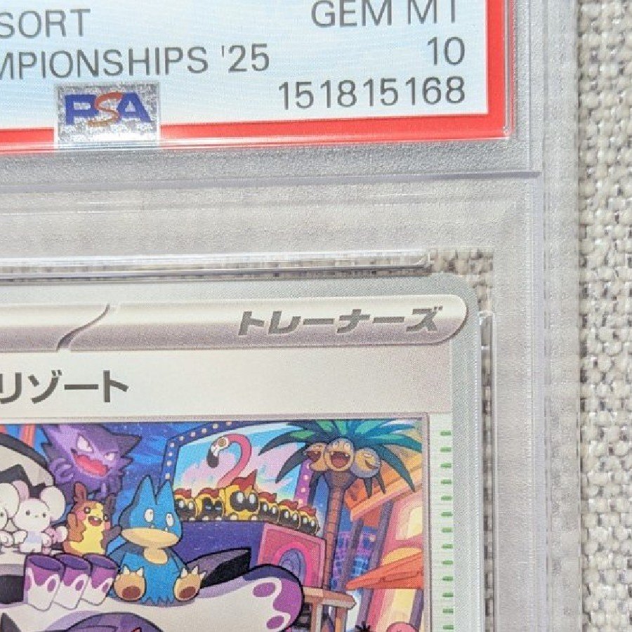 [PSA10] Paradise Resort WCS2025 Welcome Kit PROMO SV-P 1枚