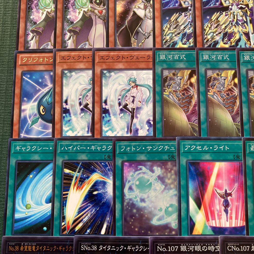 Yu-Gi-Oh! Galaxy-Eyes Deck Galaxy Wizard Galaxy-Eyes Afterglow Dragon Photon Vanisher Photon Orbital 1枚