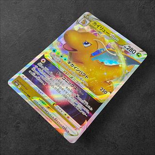 カイリューVSTAR RRR」の激安通販 | magi カイリューVSTAR RRR」の激安通販 | magi