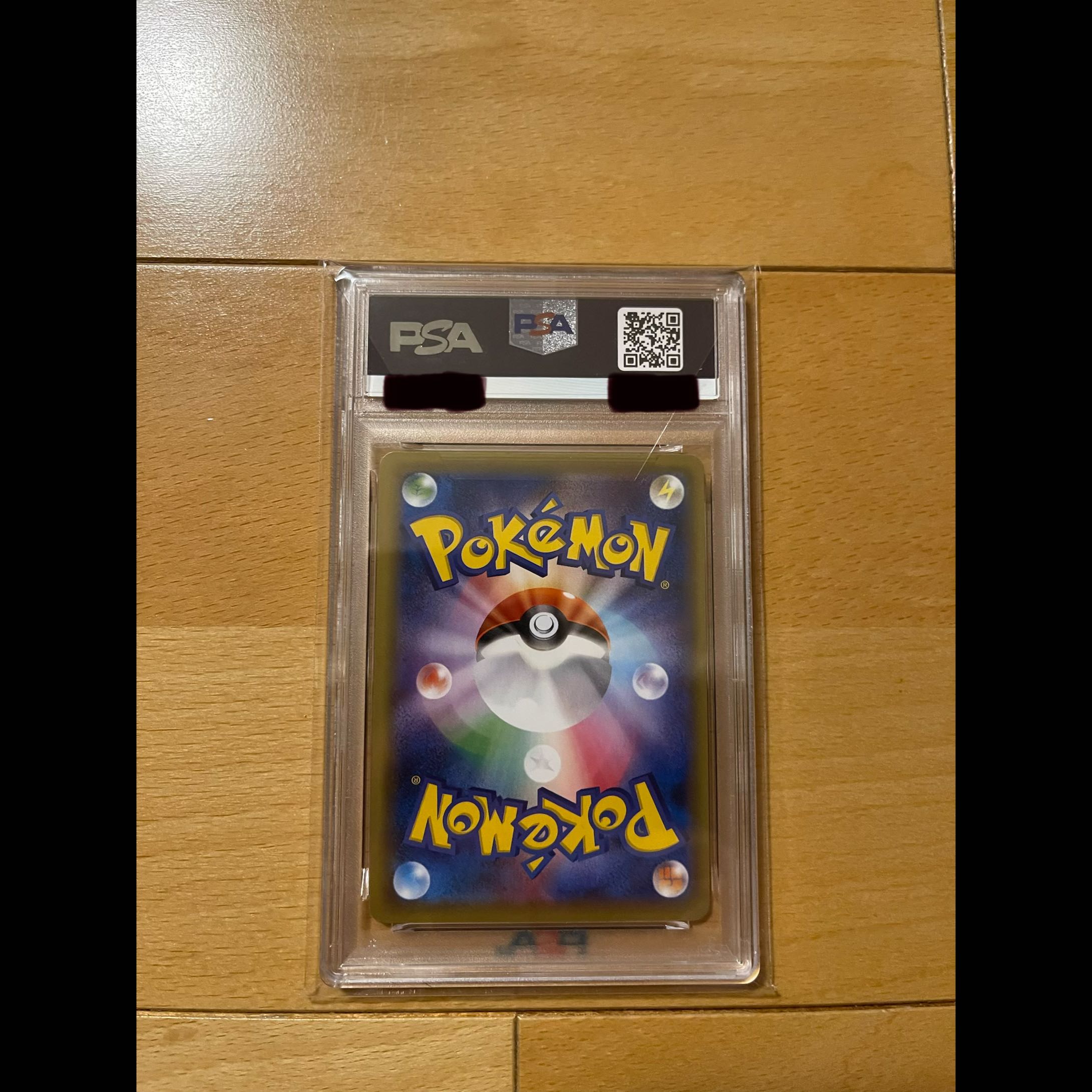 PSA10 Pikachu EX SR 094/087 CP6 20th ANNIV Pokémon Card 1枚 (Used