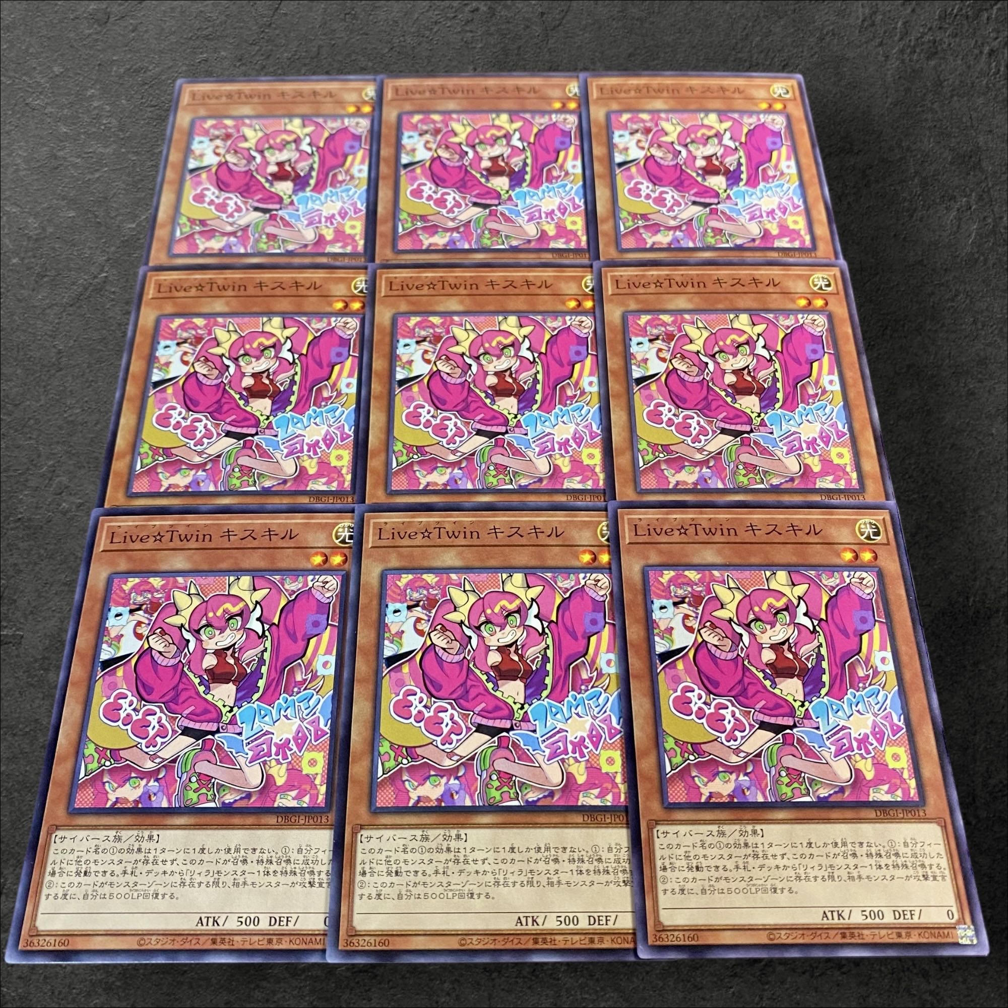 A349 [King of Games] Live☆Twin Kiskil, set of 9