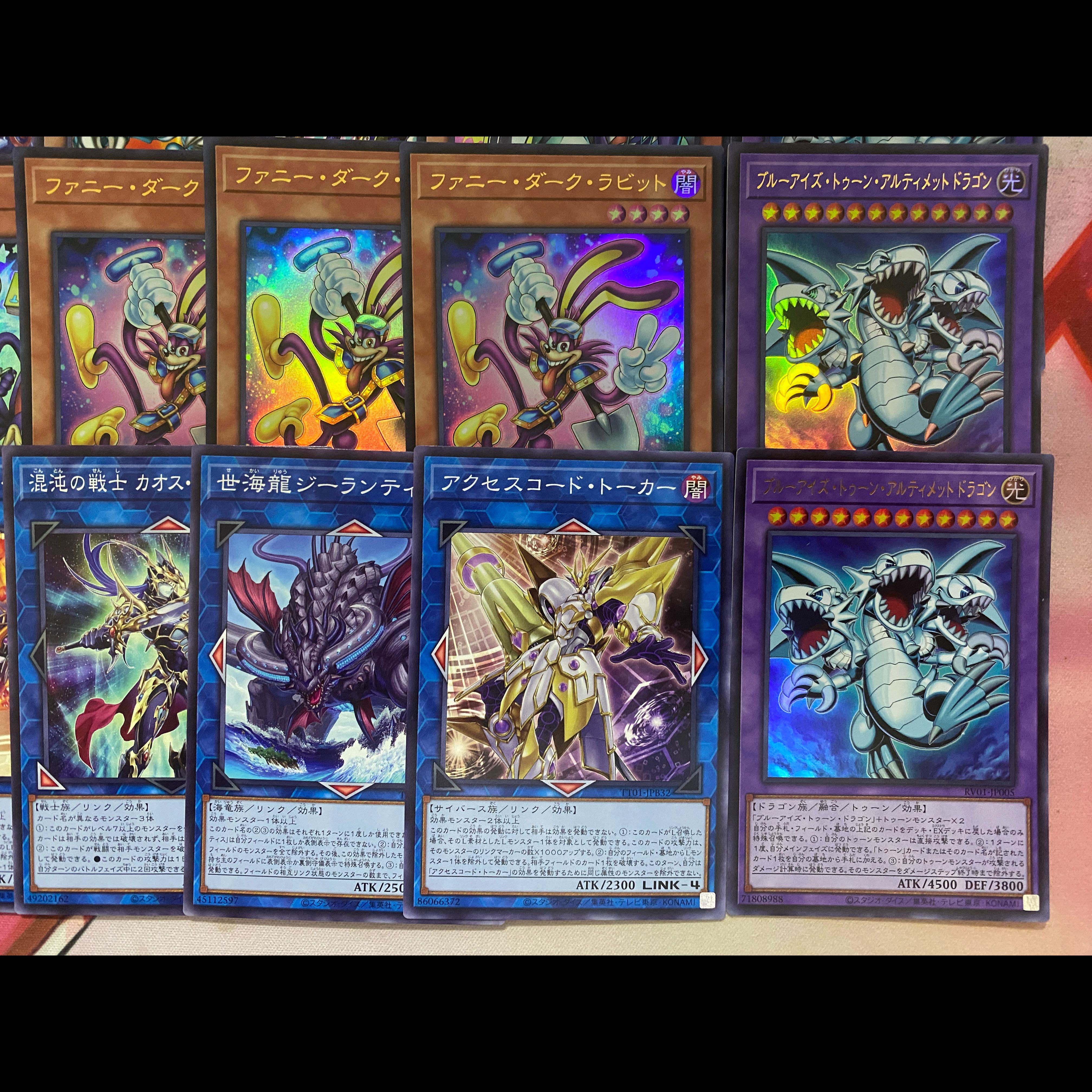 【新制限対応】遊戯王　トゥーン　大会構築デッキ　完全なる世界 1枚