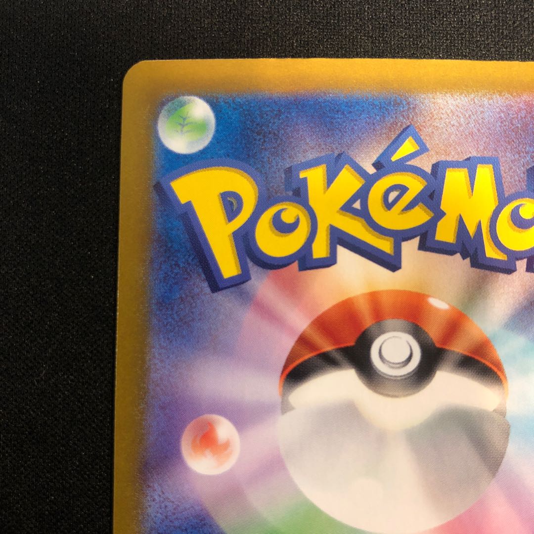 コオリッポex SR 121/108